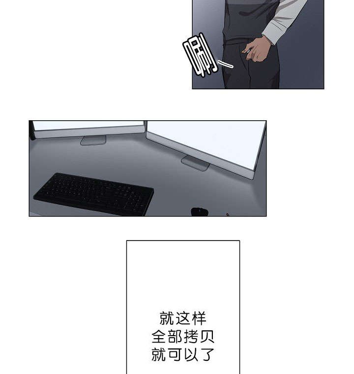 第12章：我很荣幸