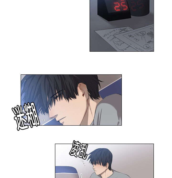 第13章：亲上了