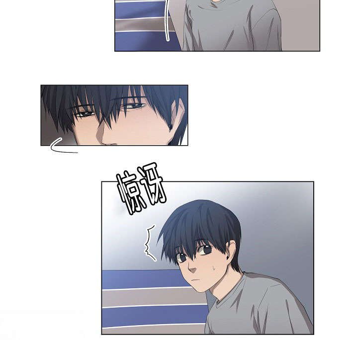 第13章：亲上了