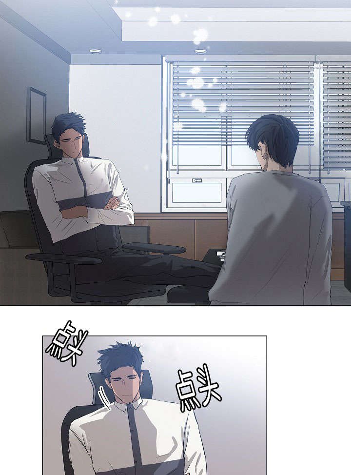 第13章：亲上了