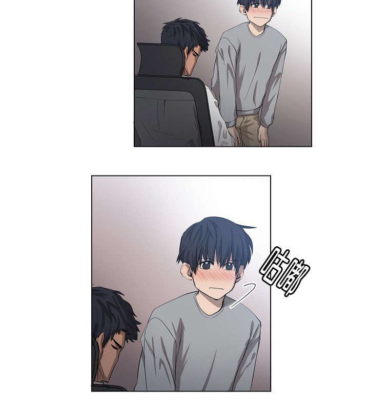 第13章：亲上了