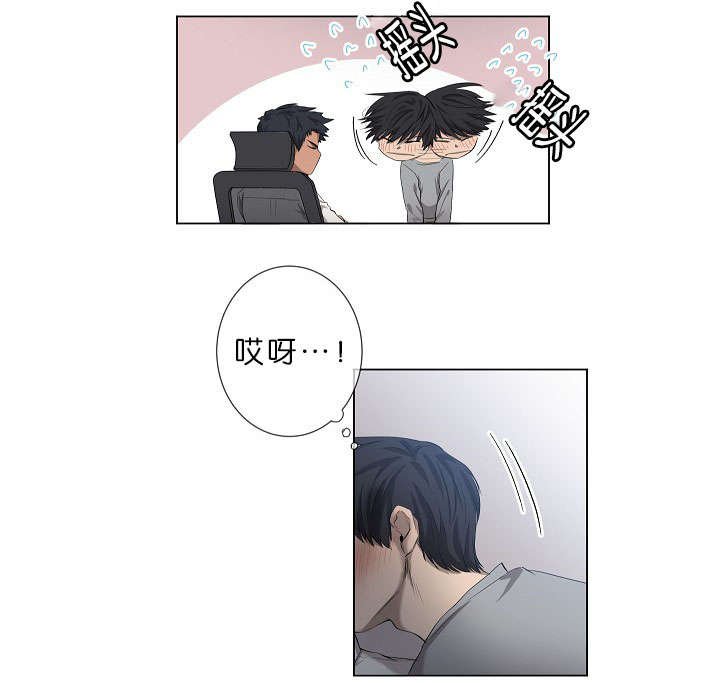 第13章：亲上了