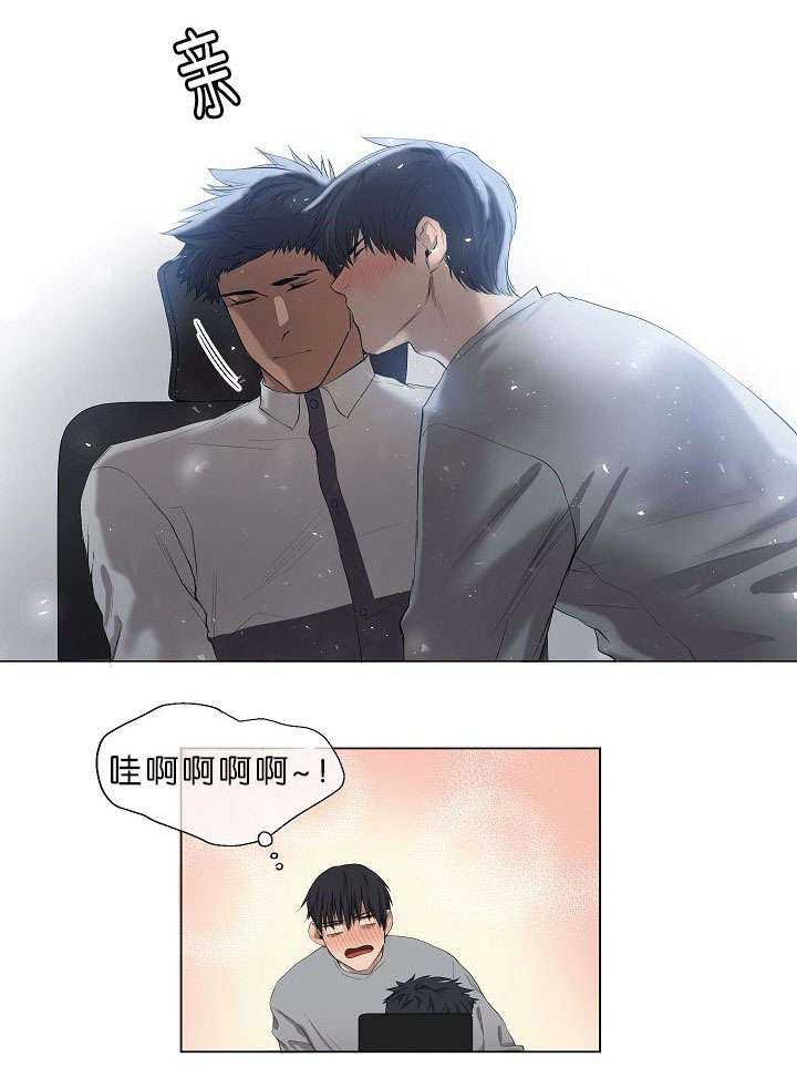 第13章：亲上了