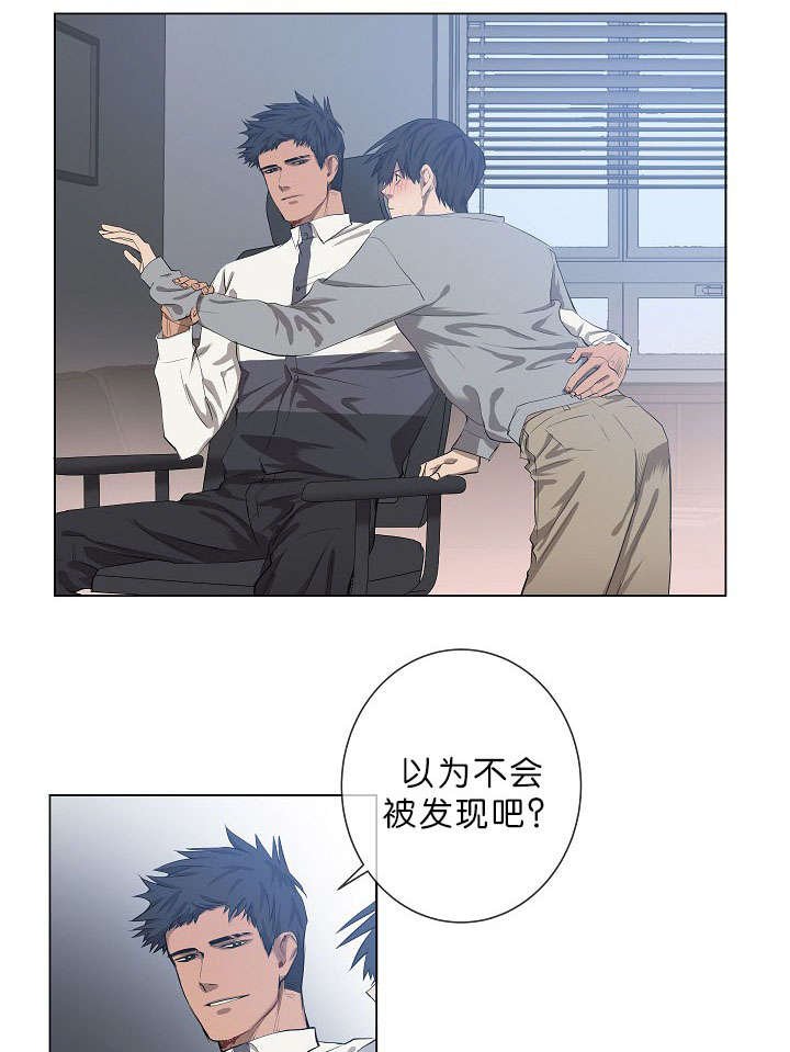 第13章：亲上了