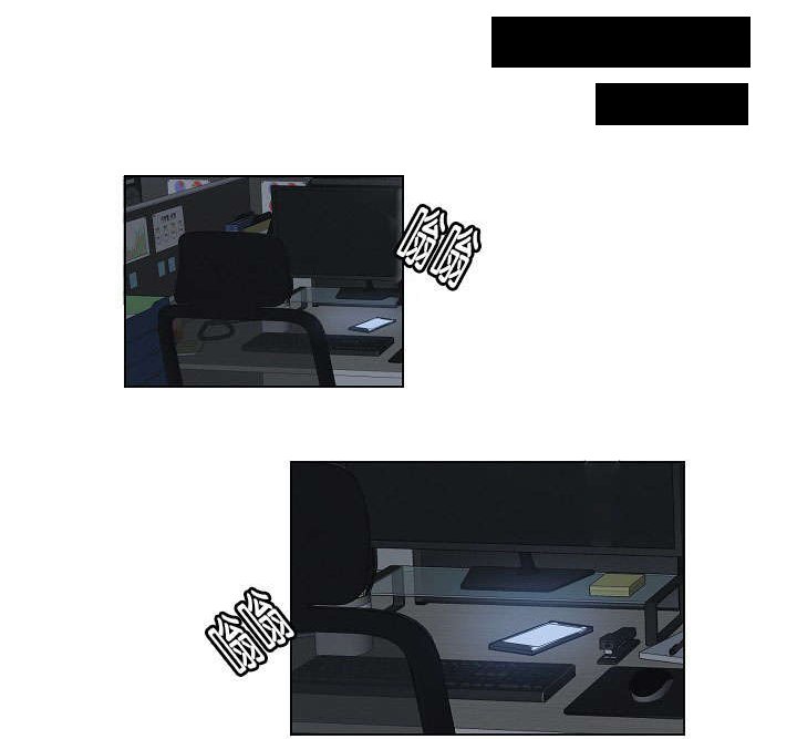 第13章：亲上了