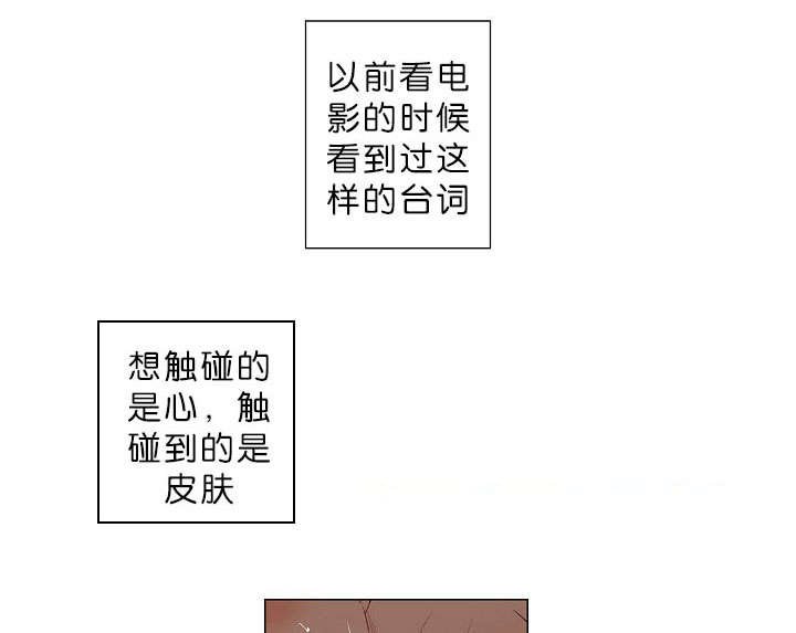 第13章：亲上了