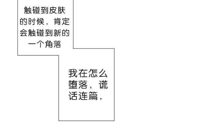 第13章：亲上了