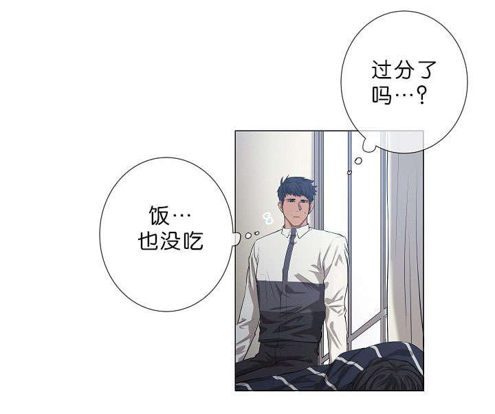 第13章：亲上了