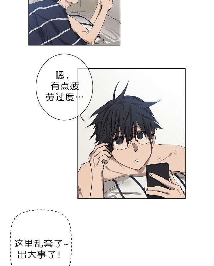 第14章：老板的为人