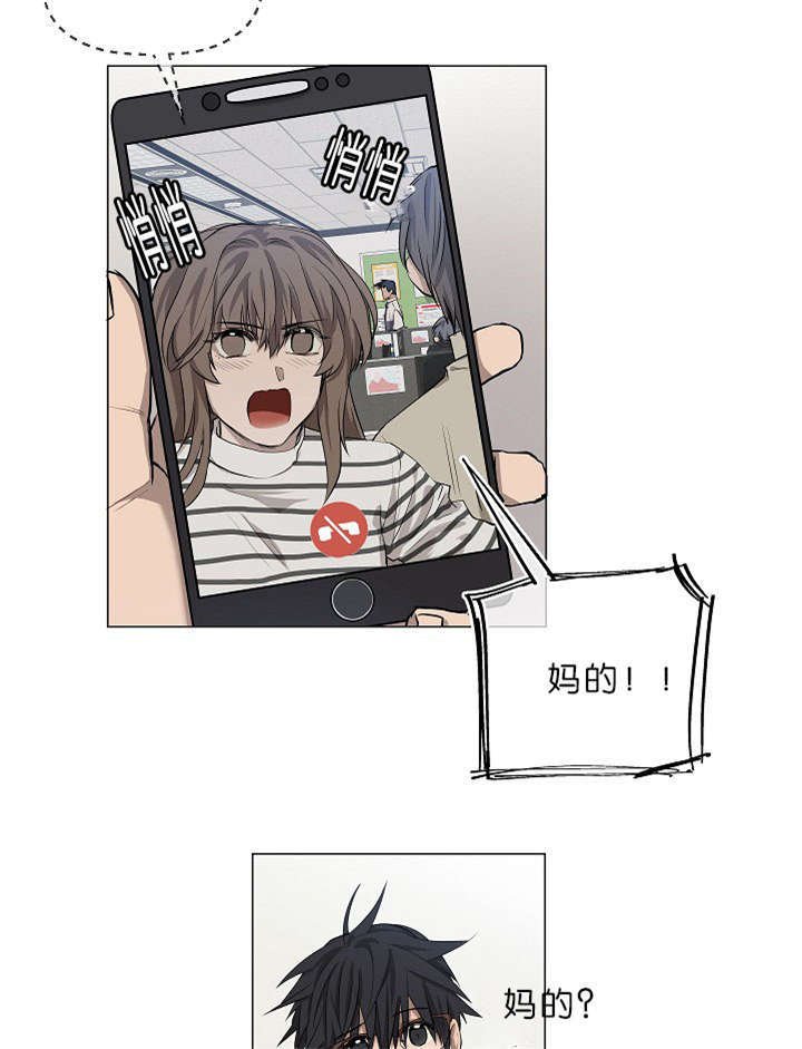 第14章：老板的为人