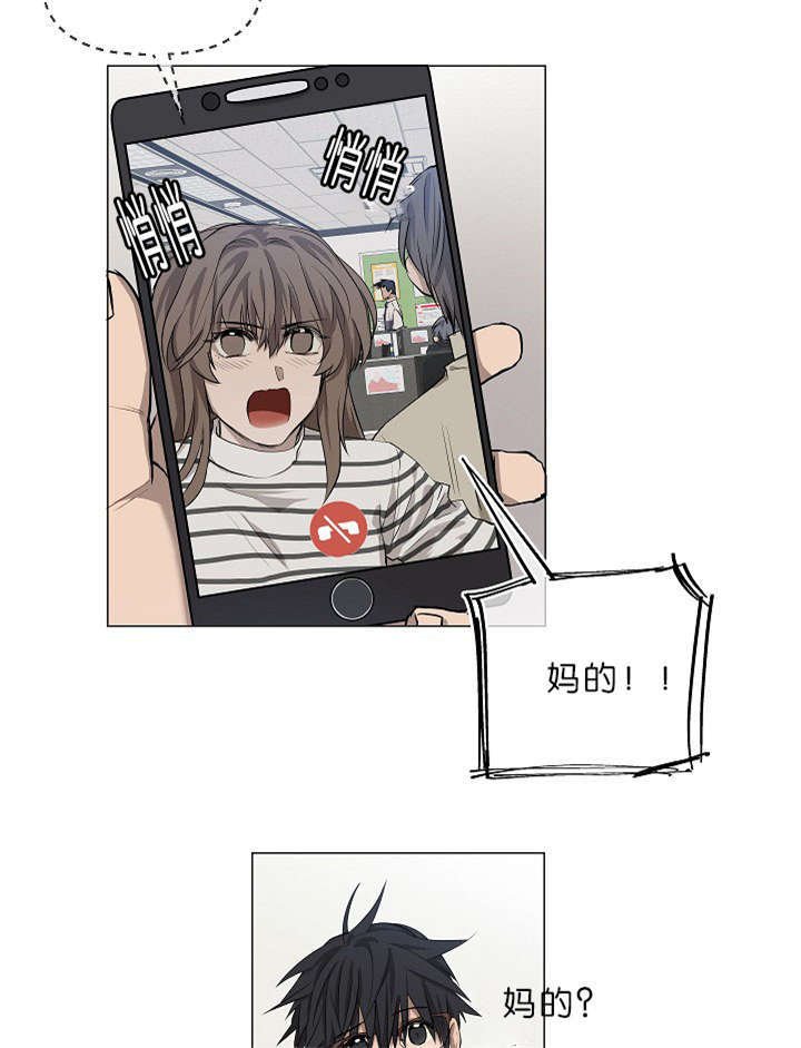 第14章：老板的为人