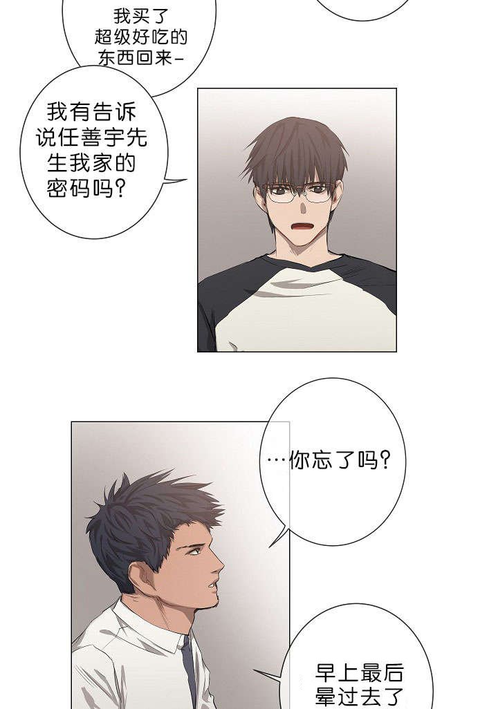 第15章：善宇啊