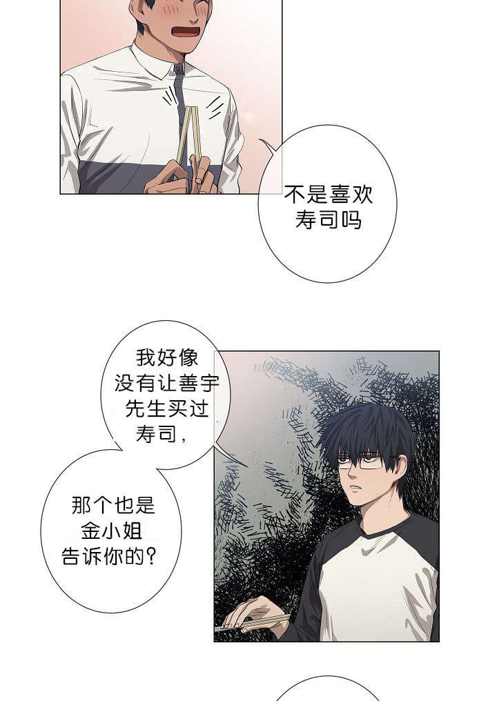 第15章：善宇啊