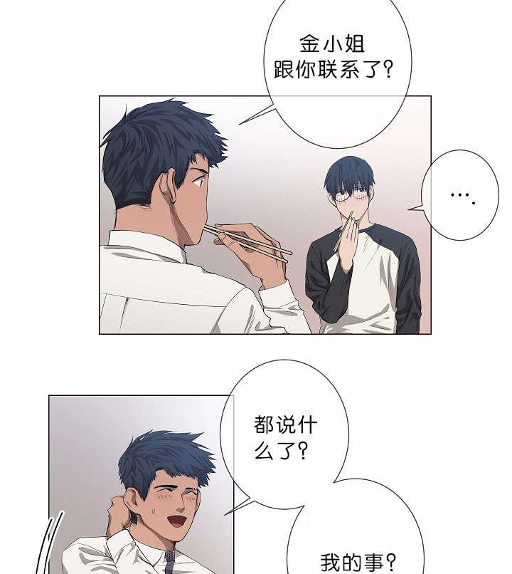 第15章：善宇啊