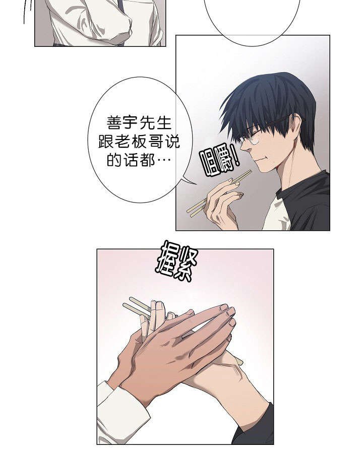 第15章：善宇啊