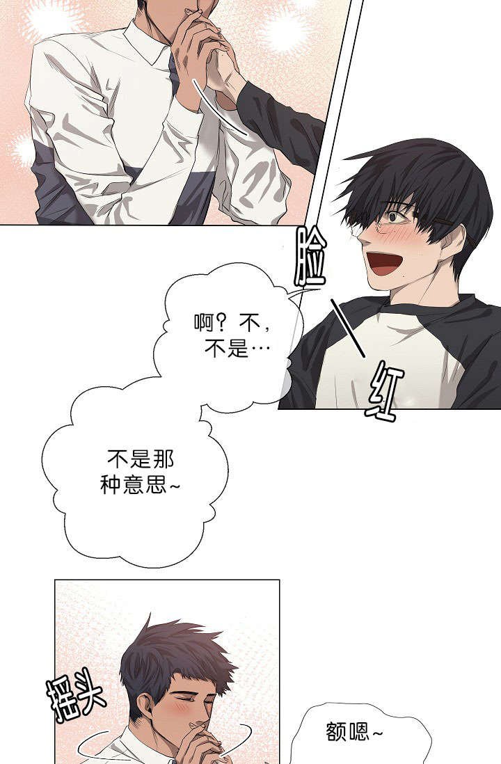 第15章：善宇啊