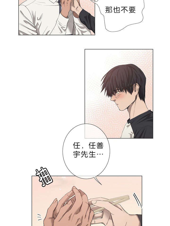 第15章：善宇啊