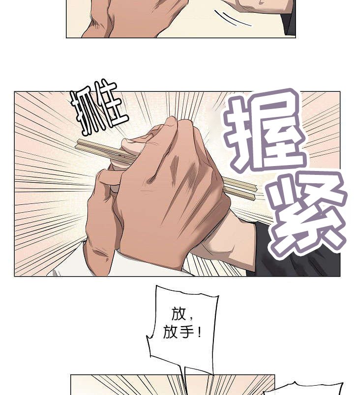 第15章：善宇啊