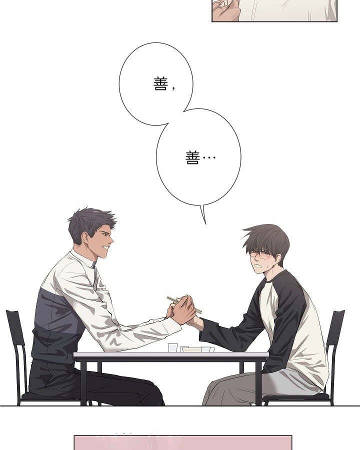 第15章：善宇啊