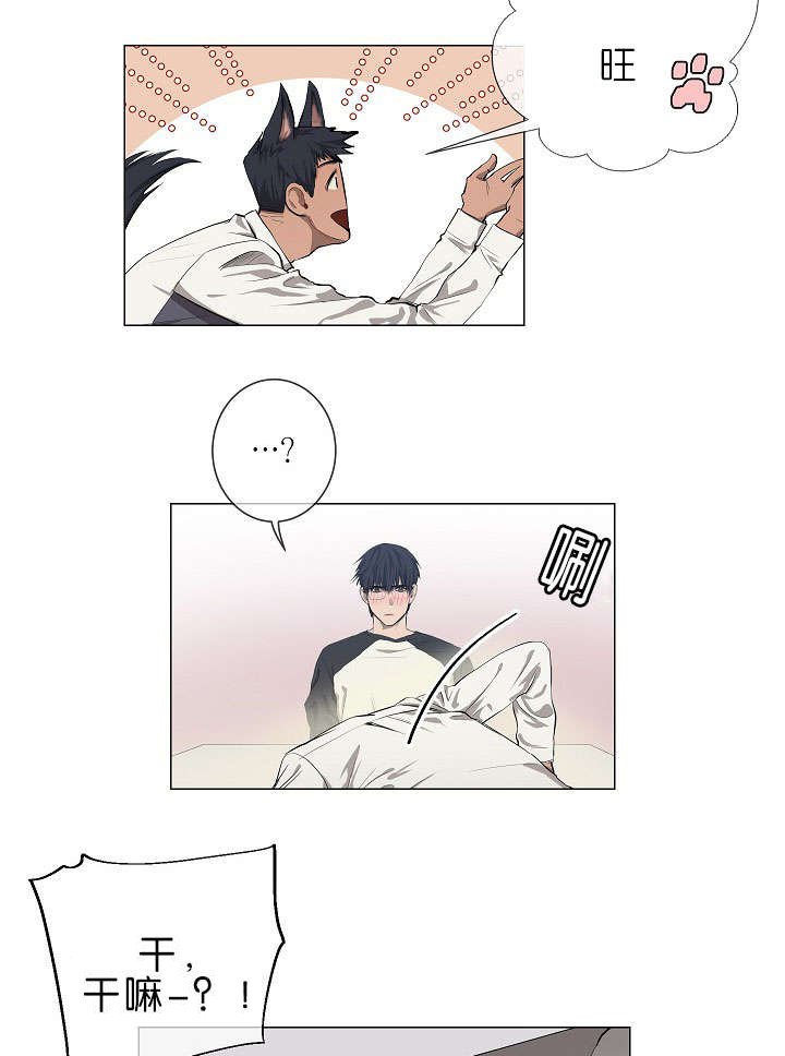 第16章：他的名字真好听