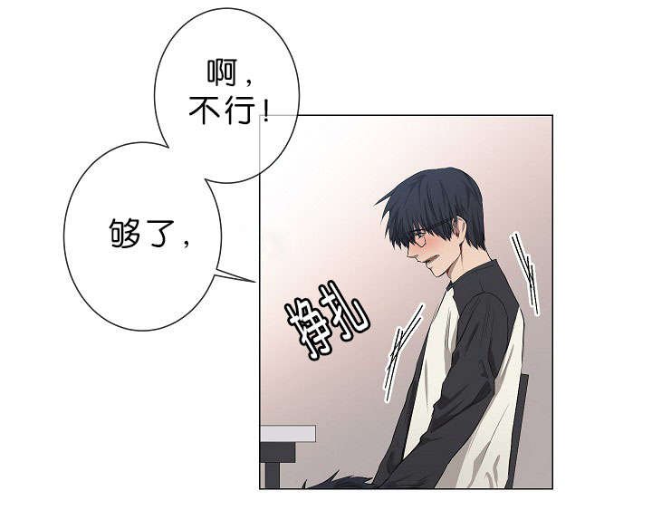 第16章：他的名字真好听