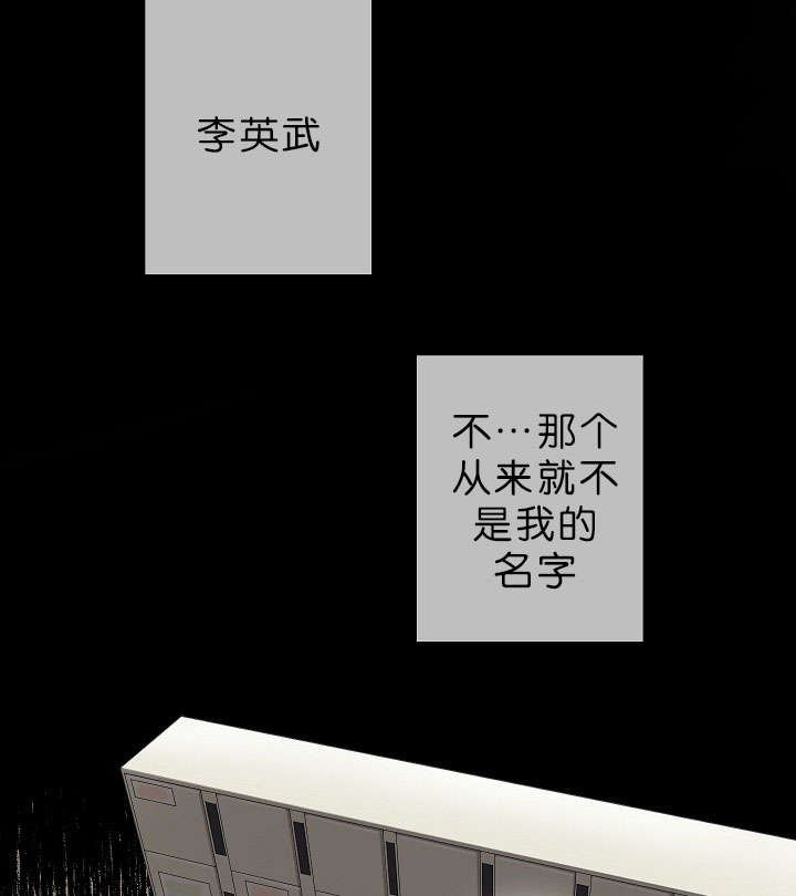 第16章：他的名字真好听