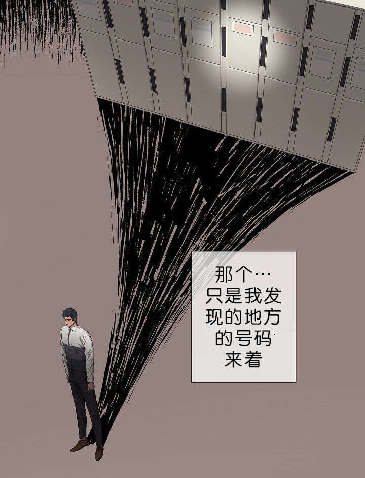 第16章：他的名字真好听