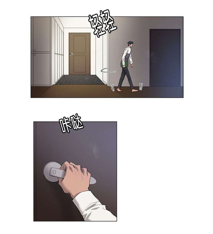 第16章：他的名字真好听