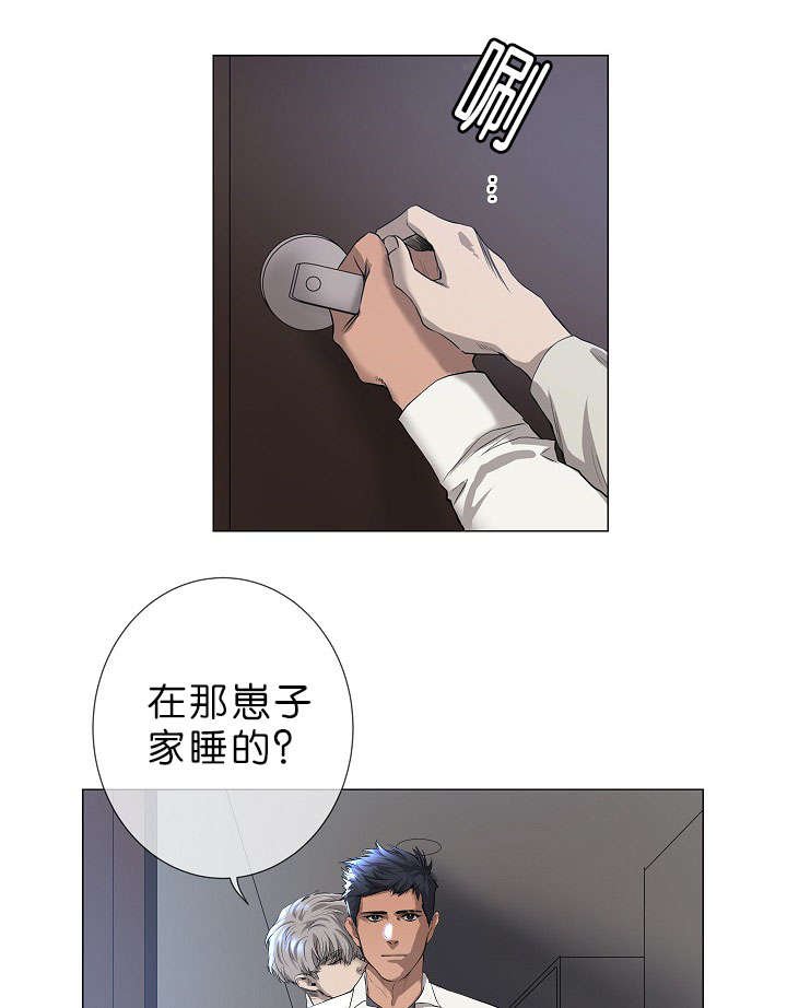第16章：他的名字真好听