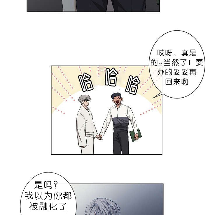 第16章：他的名字真好听