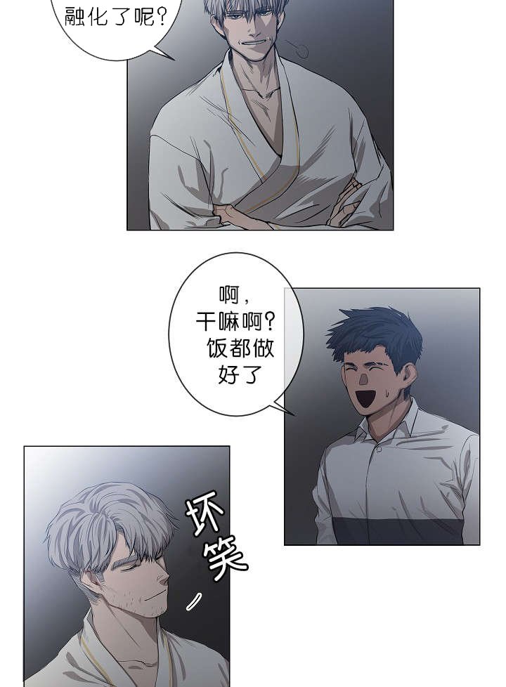 第16章：他的名字真好听