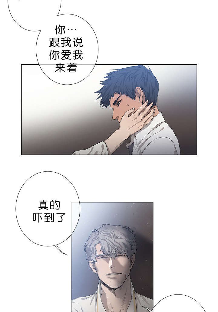 第16章：他的名字真好听