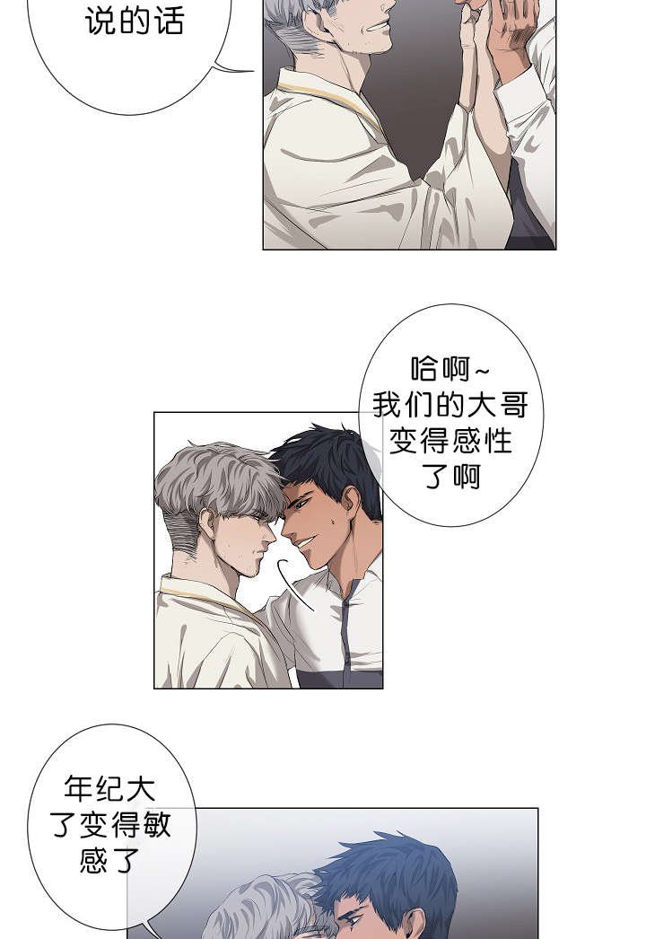 第16章：他的名字真好听