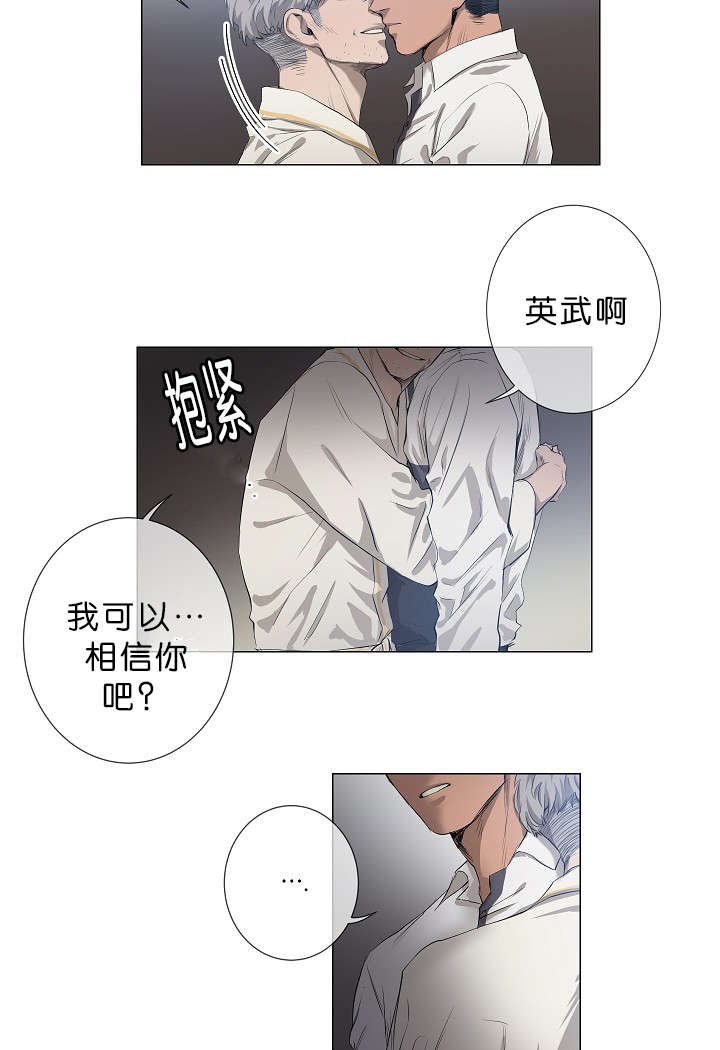 第16章：他的名字真好听