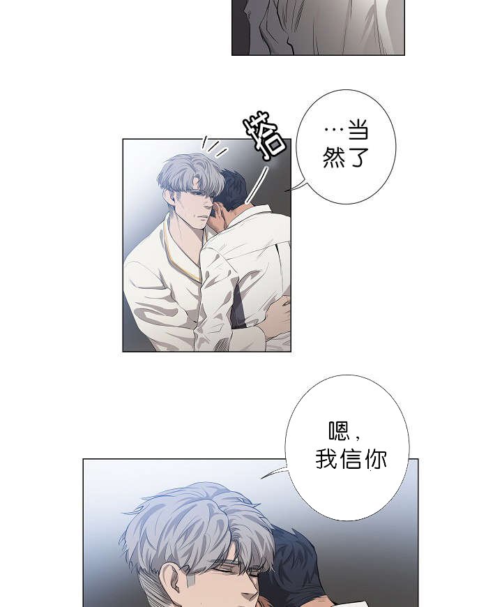 第16章：他的名字真好听