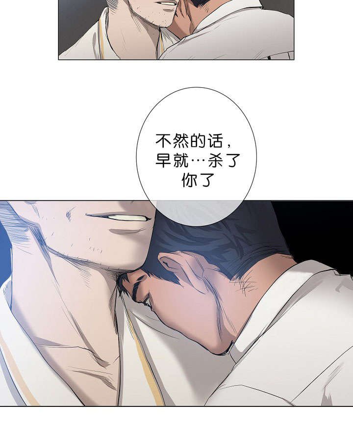 第16章：他的名字真好听