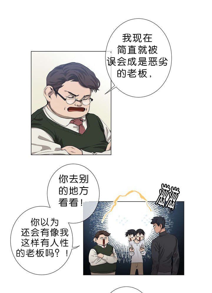 第17章：项目取消