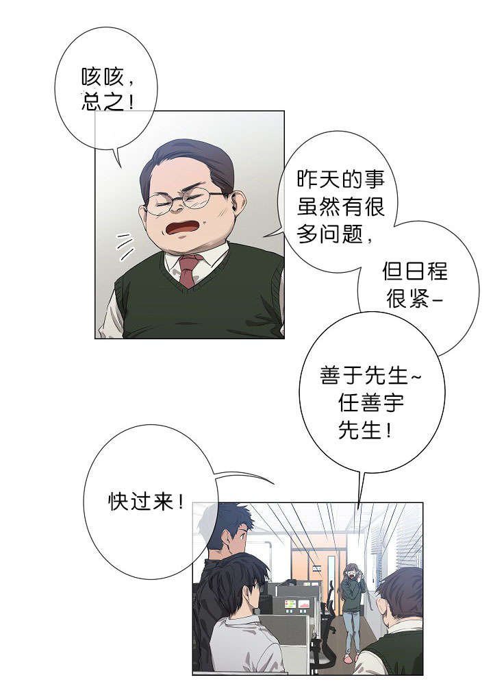 第17章：项目取消