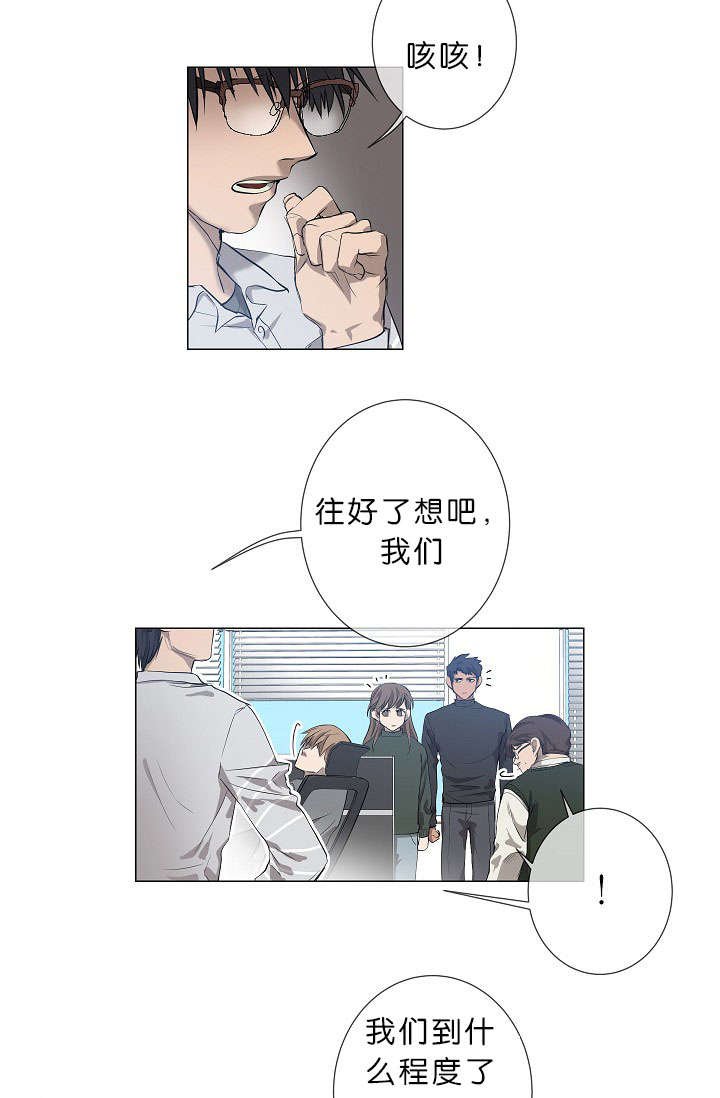 第17章：项目取消