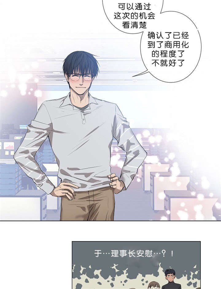 第17章：项目取消