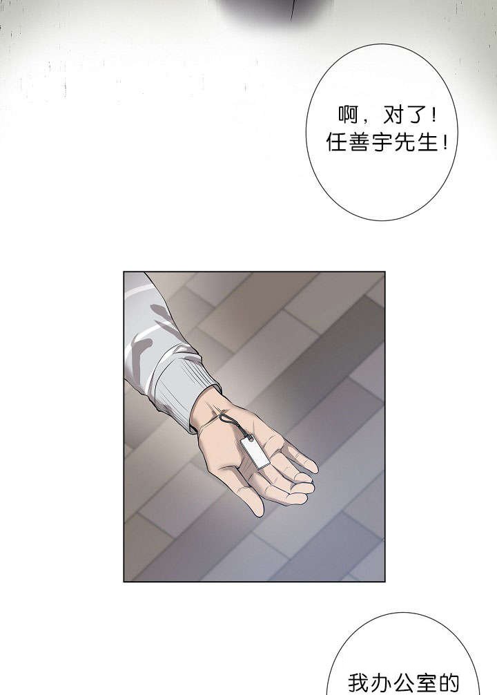 第17章：项目取消