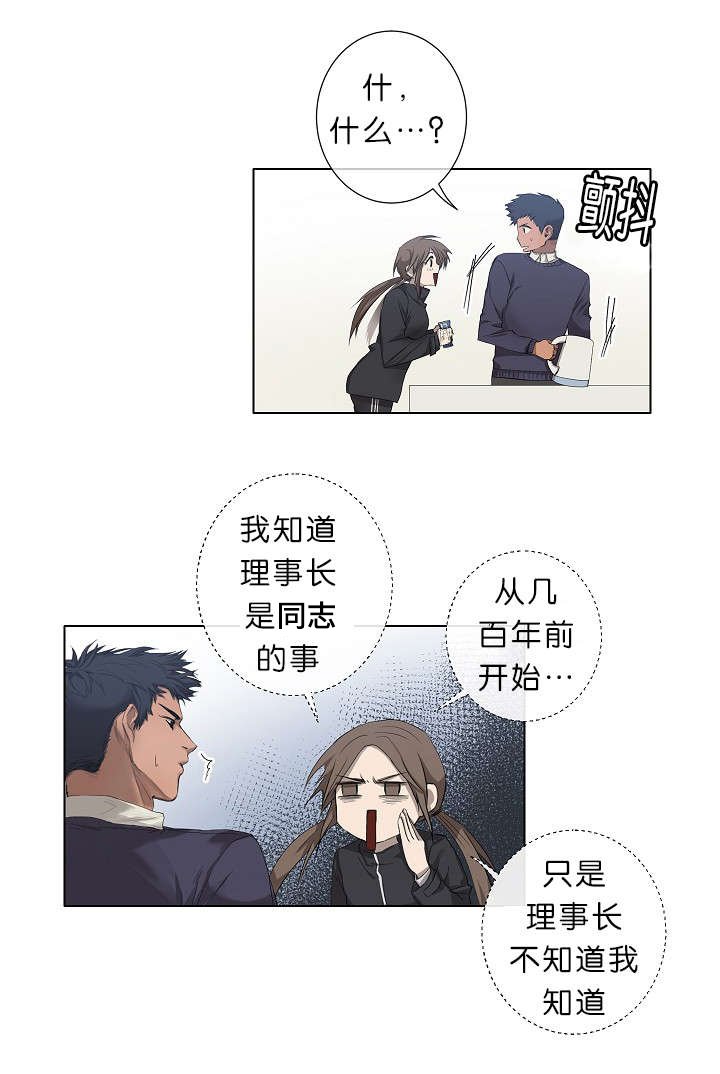 第18章：我也知道