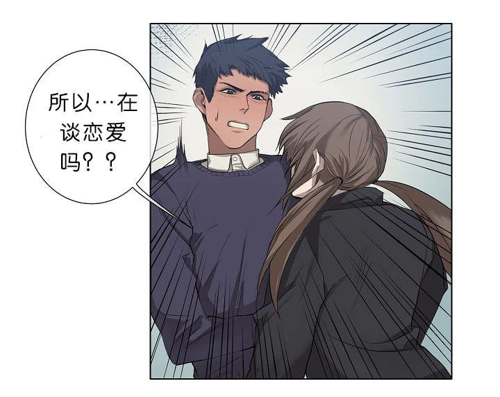 第18章：我也知道