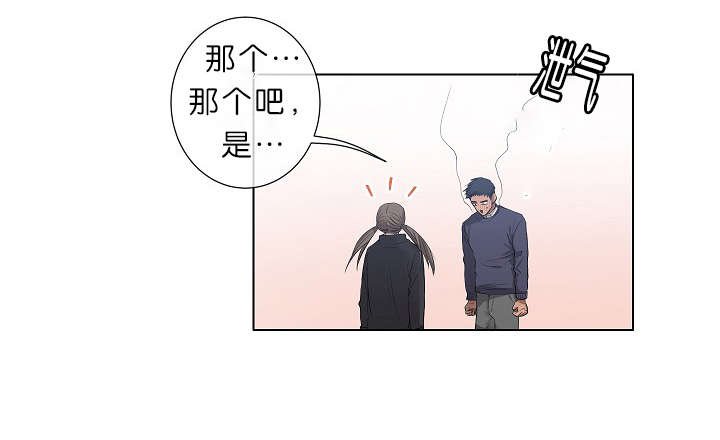 第18章：我也知道