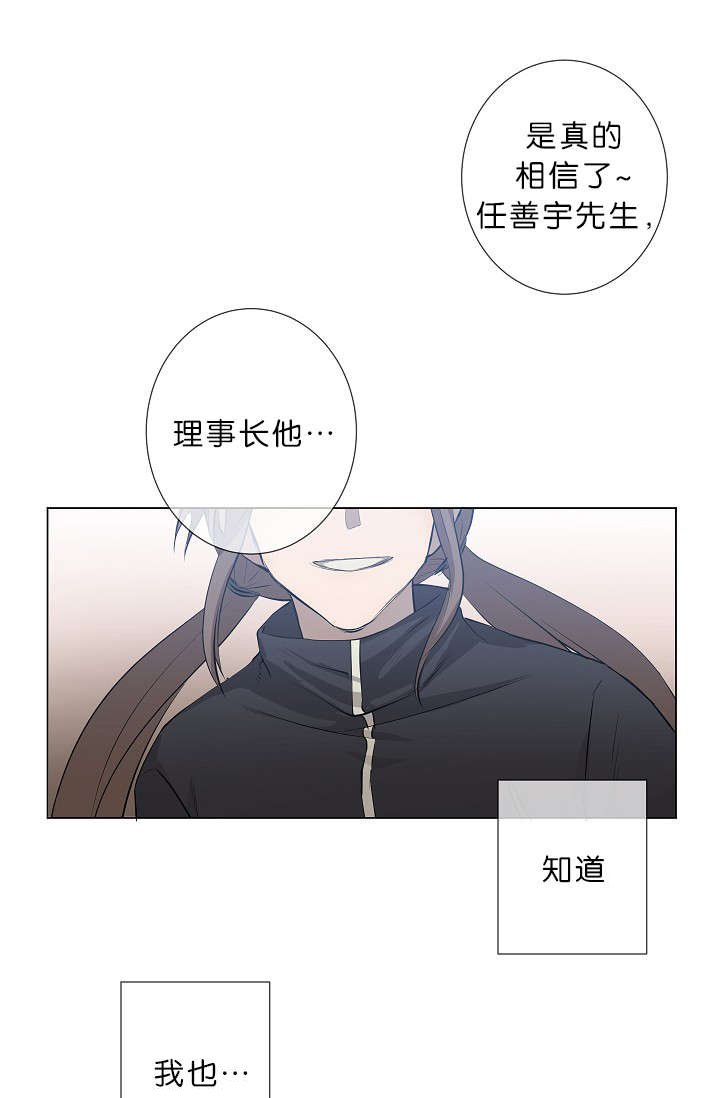 第18章：我也知道