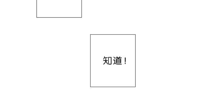 第18章：我也知道
