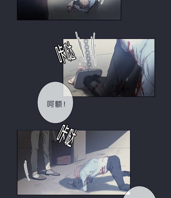第18章：我也知道