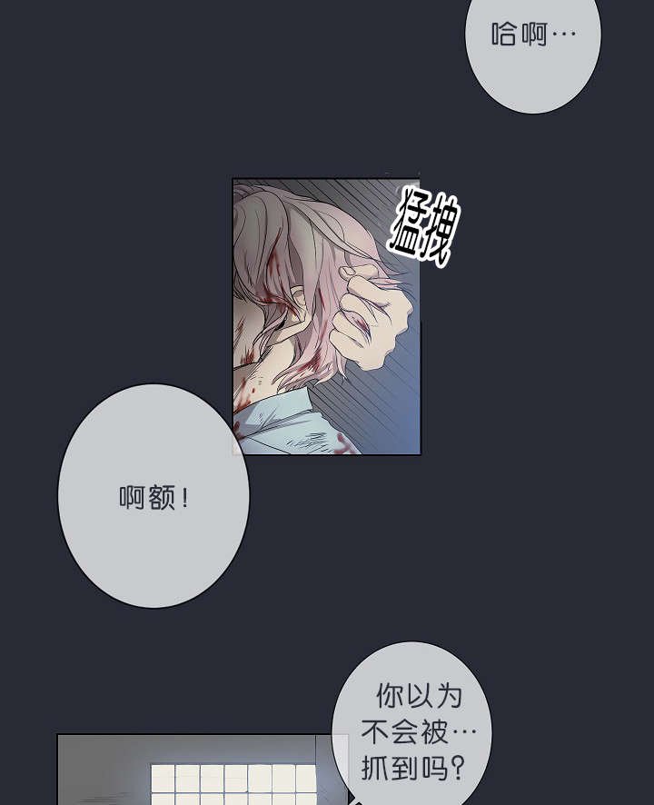 第18章：我也知道