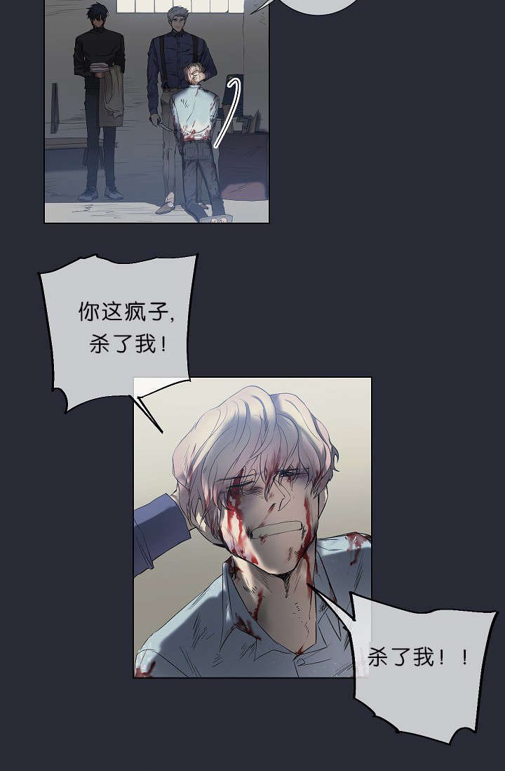 第18章：我也知道