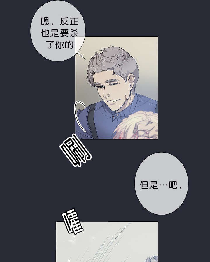 第18章：我也知道